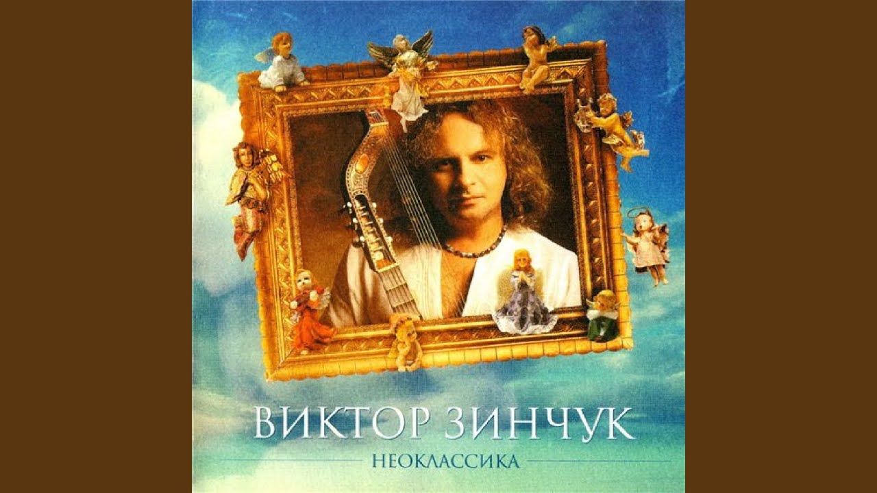Скерцо си-минор [Scherzo h-minor] (Инструментальная)