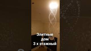 Люстра 3 Метровый