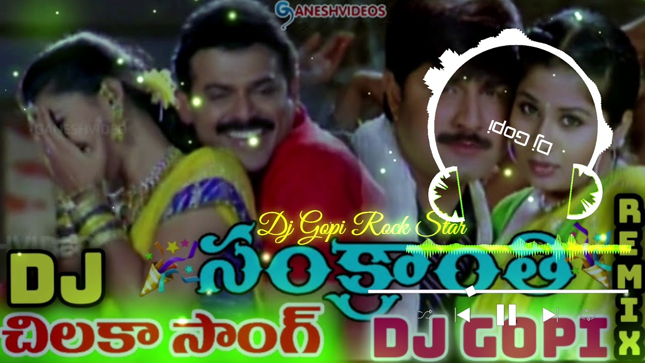 Chilaka Chandana Pattu Cheere Kattindho (Sankranthi Movie)DJ song