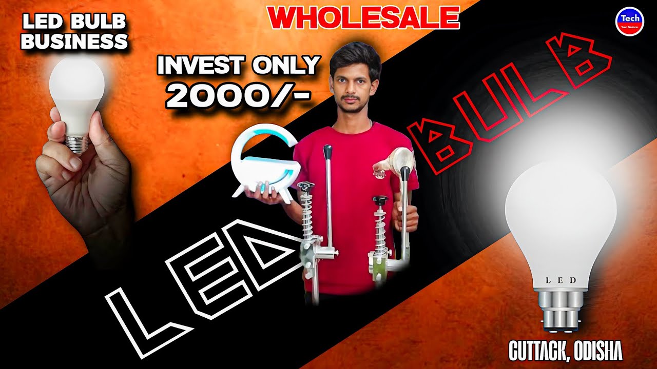 LED BULB BUSINESS ODISHA | BLUETOOTH SPEAKER  , 3D MOON LIGHT,FANCY LIGHT AVAILABLE WHOLESALE PRICE 