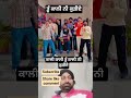 Akhiyan#HarbhajanMann#shorts#shortsfeed#funny#reaction#trandingreaction#punjabifolkmusic#viralshorts