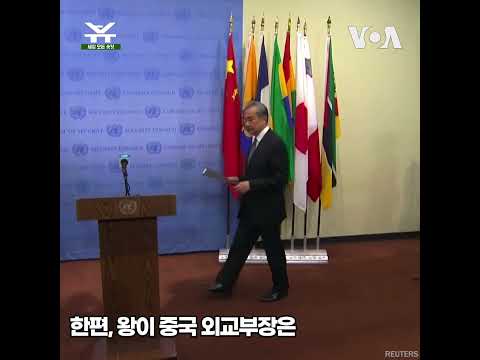 중국 호흡기질환 급증 어린이병원 &amp;#39;북적&amp;#39; #shorts