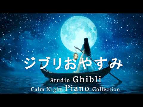 おやすみ せんよ 📢┃重 ┃大 ┃告 ┃知 ┗━ ┗━ ┗━ ┗━ 7/7（金） 七夕 1日だけの