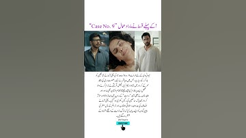 Case No. 9 Episode 1 Leaves Viewers Shocked 😱