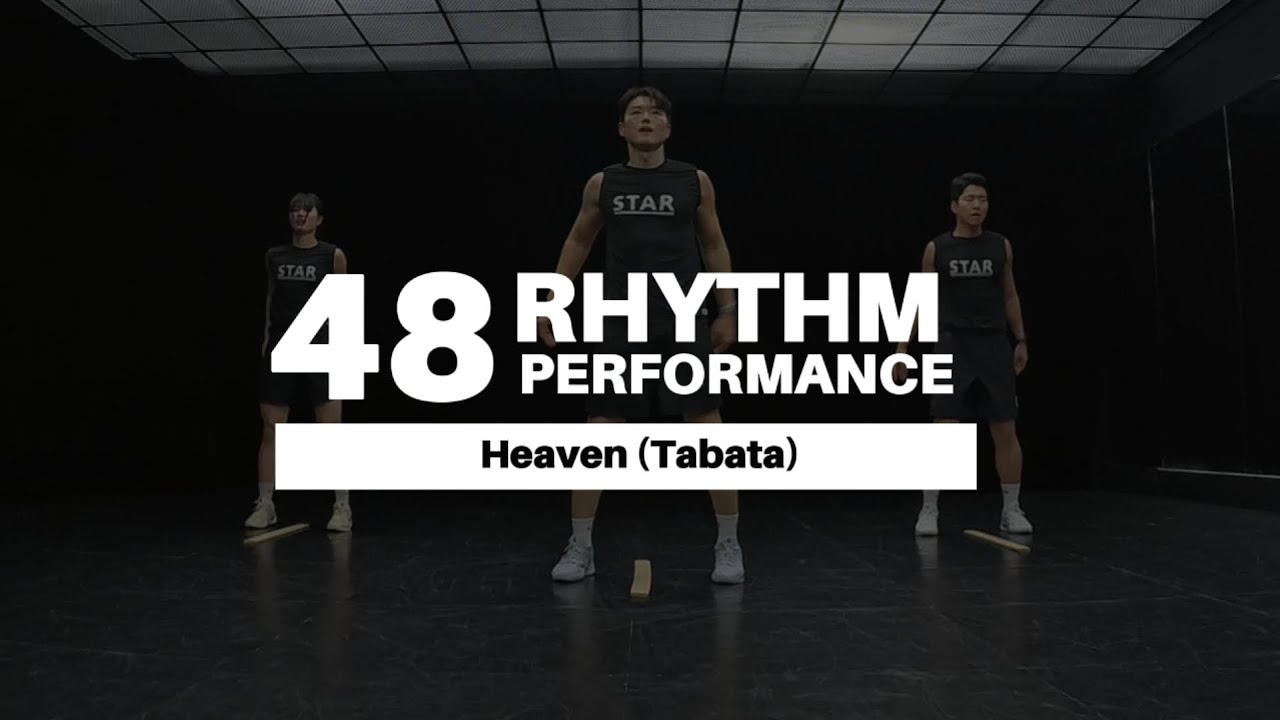 [RP48] Heaven / 스포츠리듬트레이닝 - YouTube