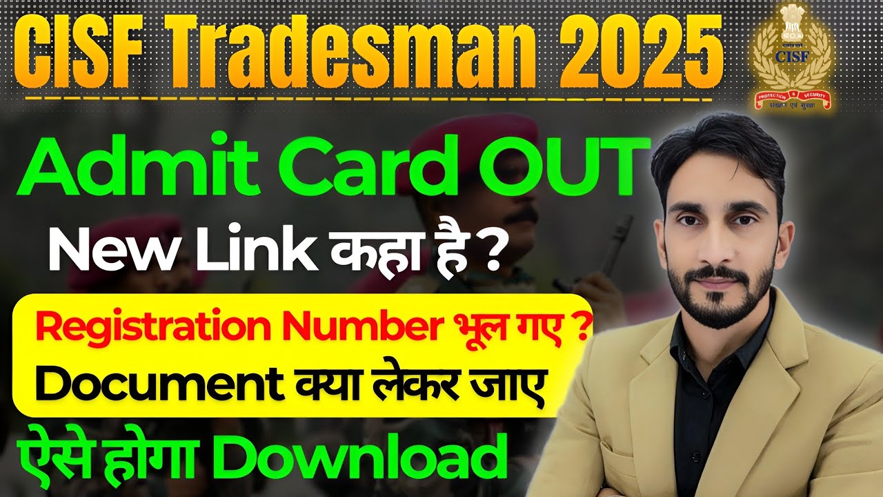 CISF Tradesman Admit Card OUT🥳| Document & Registration Number, Download Admit card 🔥