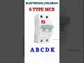 #MCB Type and use #Mcb #MCB #shortsreels #trendingreelsvideo #trendingnow #motivation #trend
