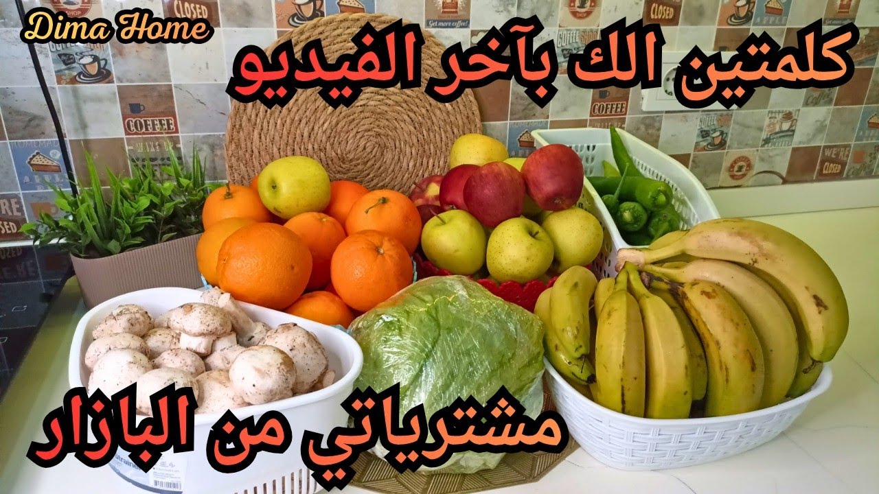 سكت كتير وصار لازم احكي👍،،،،يوم التسوق ومشترياتي من البازار في تركيا 