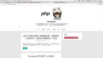 《超简单的Laravel新手入门教程》02 开发环境Mac篇