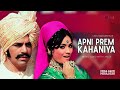 Apni Prem Kahaniyan (Lyric Video) | Lata Mangeshkar | Dharmendra, Asha Parekh | Mera Gaon Mera Desh