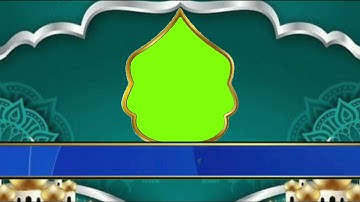 قالب إسلامي - جاهز لعرض القرآن الكريم خلفيات إسلامية جاهزة