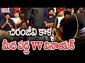 V.V Vinayak And Chiranjeevi Visuals In MEGA 158 Opening Ceremony | CVR News