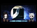 D≒SIRE 人工楽園とは一体なんだったのか