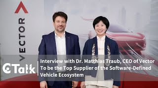 C Talk | Vector: To be the Top Supplier of the Software-Defined Vehicle Ecosystem screenshot 1