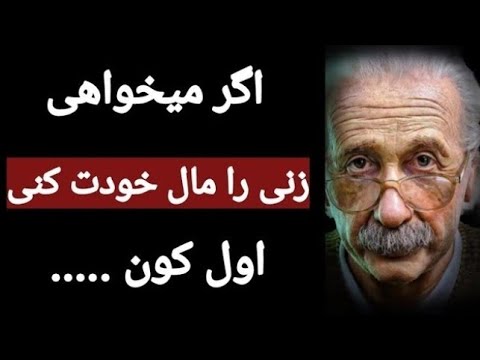 سخنان کمیاب و ممنوعه آلبرت انیشتین که تا به امروز هیچ کس برای تان نگفته است