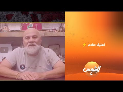 تعليق ناري من د أحمد أنور على نبؤات ليلي عبداللطيف ومايك فيجالي كشف الحقائق بالكامل