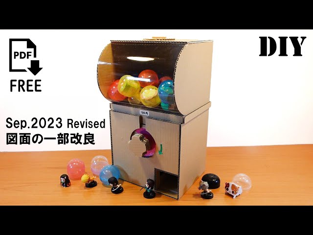 65mmカプセル用ガチャガチャNEW!