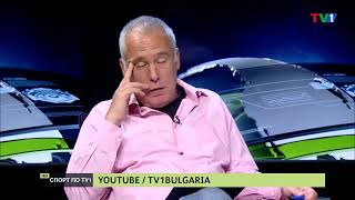 Левски и ЦСКА със страхотни мачове в Европа - СПОРТ ПО ТВ1 screenshot 3
