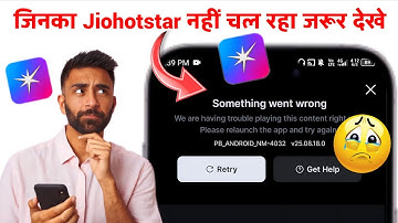How To Solve Jio Hotstar Something Went Wrong Problem | Why Videos Are Not Playing On Jio Hotstar