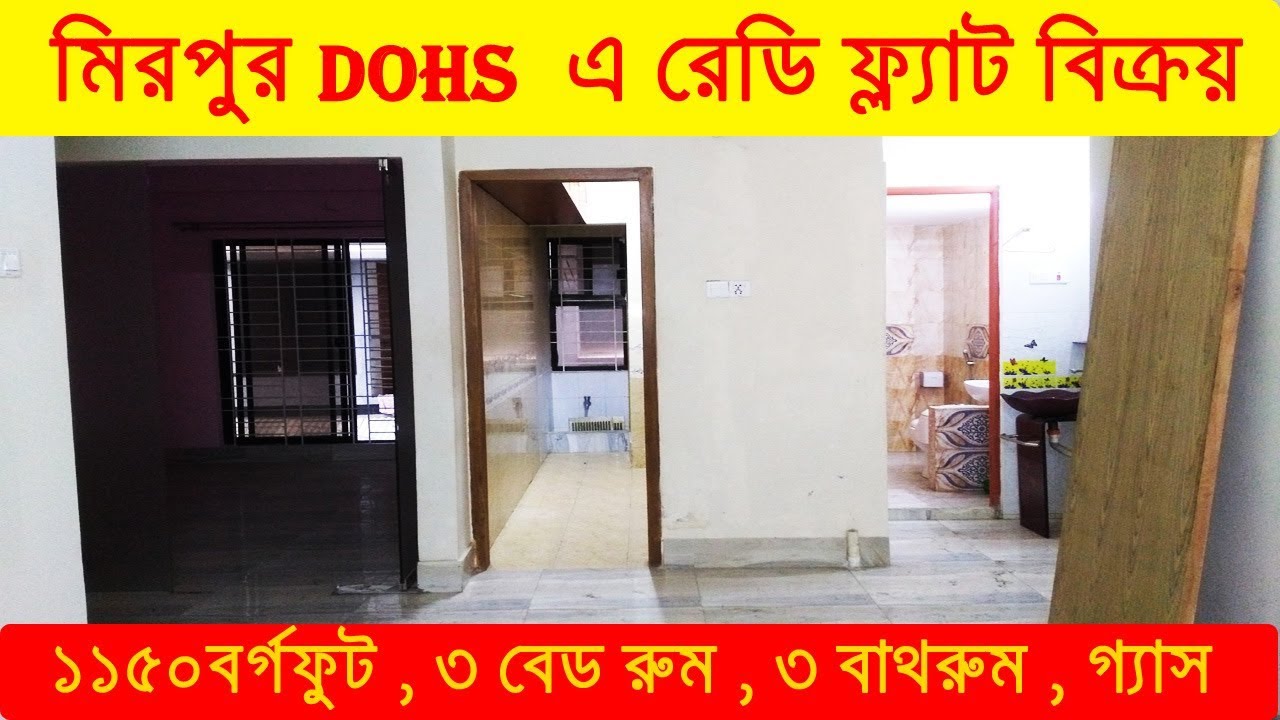 Ready flat for sale Mirpur DOHS Dhaka Bangladesh flat Sell Mirpur