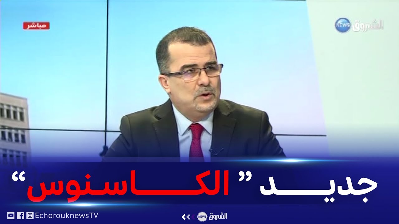 هذه الاجراءات الجديدة الخاصة بالصندوق 