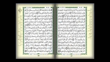 18 سورة الكهف