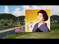 海鳴り列車、唄:小桜 舞子さん、ガイドボーカル