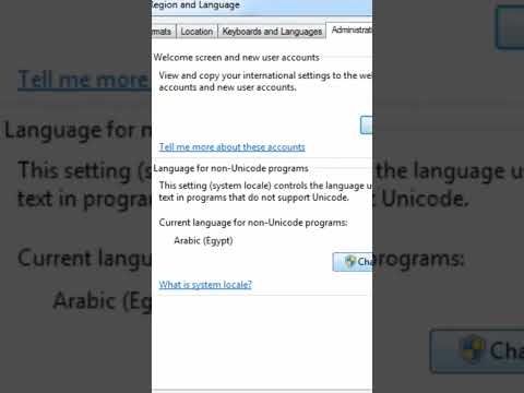 حل مشكلة الرموز وعلامات الاستفهام داخل الاكسل   