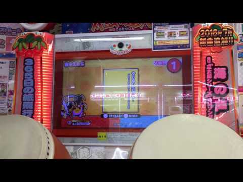 ゴミ全良