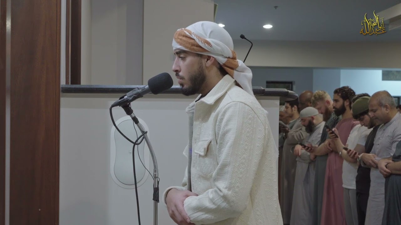 Abdullah Abualnaja | Taraweeh- Surah baqarah