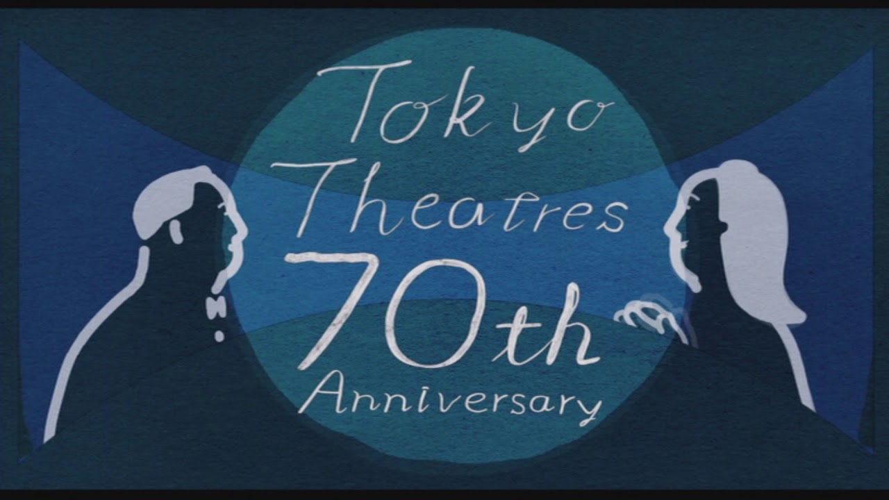 Shout Factory/ Manga/ Animatsu/ Tokyo Theaters/ Genco/ Mappa (2017)