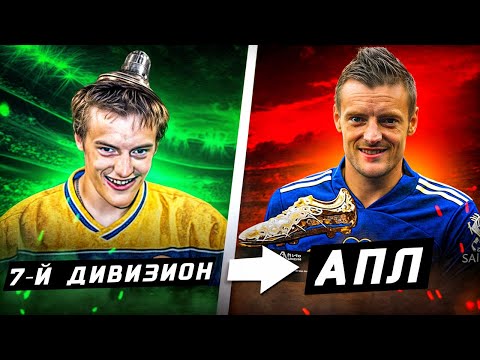 ОНИ НАЧИНАЛИ ВО ДВОРЕ И СТАЛИ ЗВЕЗДАМИ ФУТБОЛА