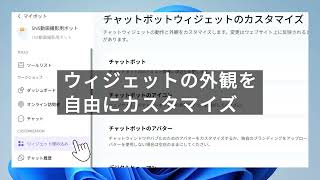 【GBase Support】ウィジェットの外観を自由にカスタマイズ