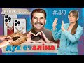 КРІНЖовості: про російську брехню та нісенітниці | 11.05.24