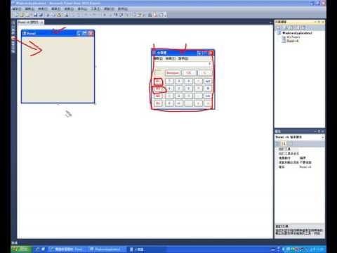 【Visual Basic VB教學】009 新建Windows Form應用程式