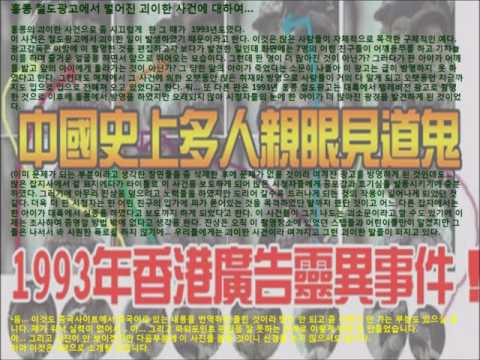 香港九铁路广告怪异事件1