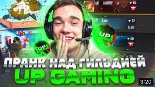 Пранканул Harry Ff | Он Думает Я Читер?!