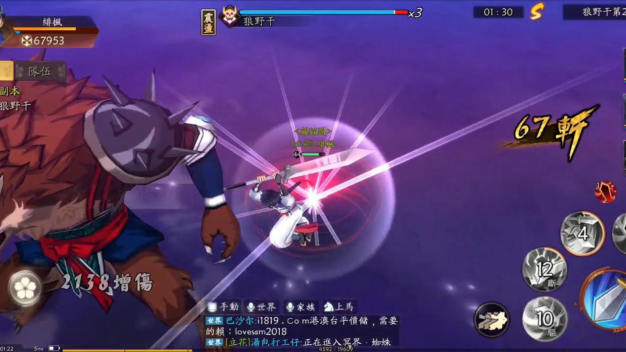 犬夜叉奈落之戰 限時副本 夢境獨行 狼野干 第二層 Youtube