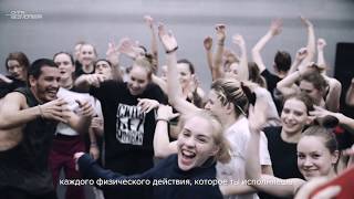 Классы для хореографов | Фестиваль "Сила Безмолвия" 2019 весна