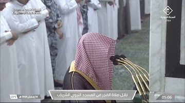 صلاة الفجر اليوم بالحرم النبوي للشيخ خالد المهنا ١٤ رمضان ١٤٤٤ - من سورة يس