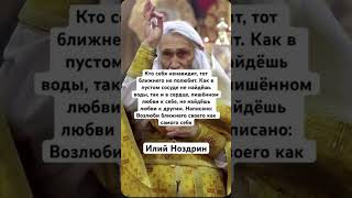 #исповедь #божья #иисусхристос #живаявера #молитва #причастие #богородицедеварадуйся #веравечна