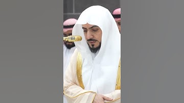 سورة الفاتحة | الشيخ #الوليد_الشمسان