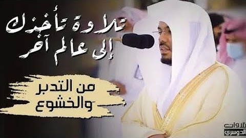 صلاة المغرب للشيخ ياسر الدوسري.تلاوة رائعة من سورة غافر.12شوال .يوم الاثنين.1442