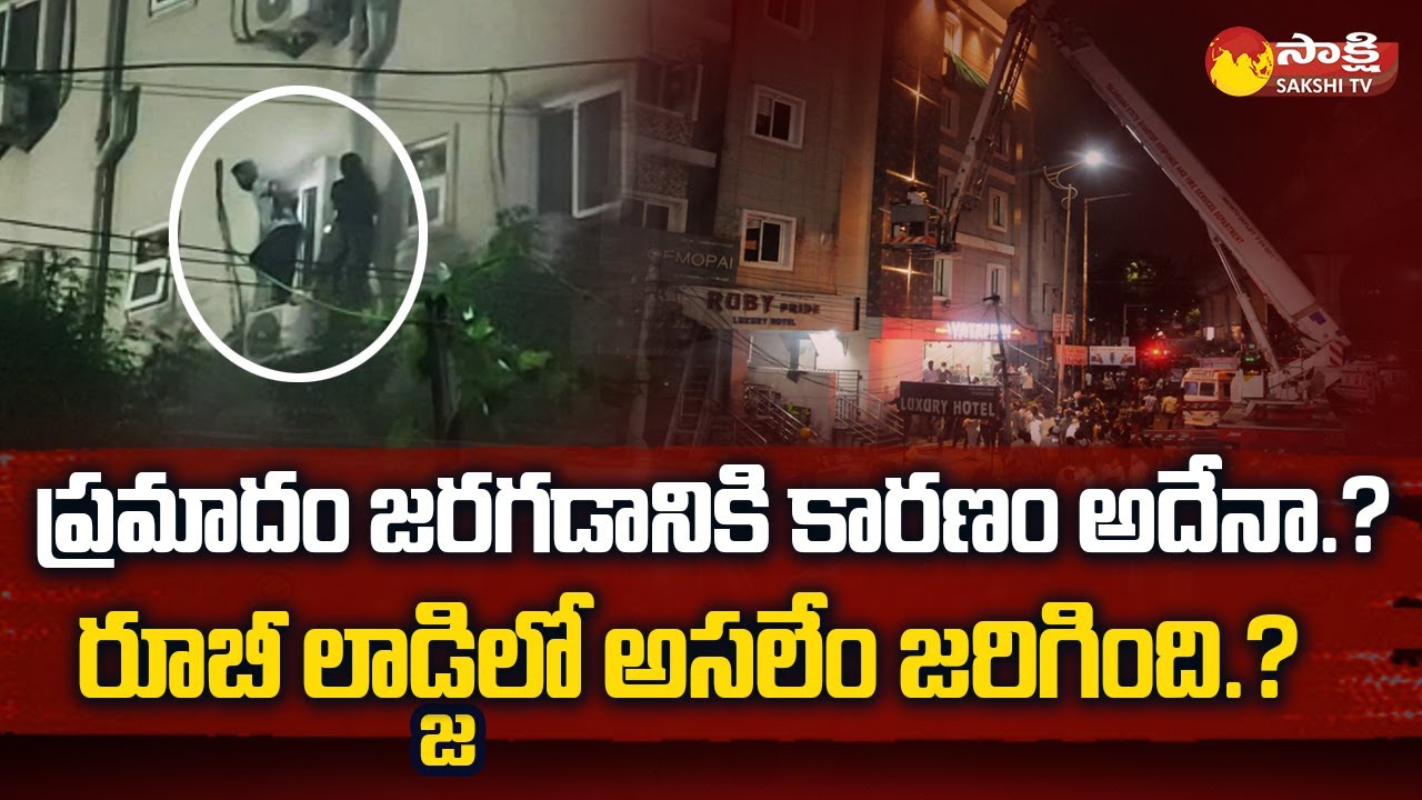 Secunderabad Ruby Lodge Incident Electric Bike Showroom And Ruby