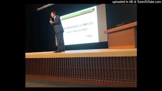 特別感謝day講演会19 投資力を磨く 第1部 手嶋龍一氏 外交ジャーナリスト 作家 米中衝突 の時代にどう備えるか 東アジア情勢と日米同盟 Youtube 特別感謝day講演会19 投資力を磨く 第1部 手嶋龍一氏 外交ジャーナリスト 作家 米中衝突 の時代にどう備えるか 東アジア情勢と日米同盟 Youtube
