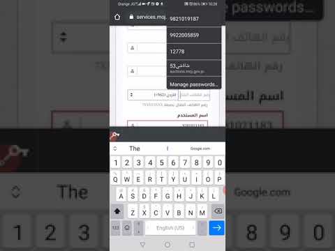 2  تسجيل مستخدم جديد لدى الخدمات الالكترونية على وزارة العدل 1080