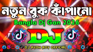 ২০২৬ বুক কাঁপানো নতুন Dj Remix | Buk Kapano Dj Gan | TikTok | New Bangla Dj Gan 2026 | Notun Dj Gan