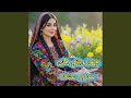 چهار بیتی های عاشقانه Charbaiti Asheqana Mahrokh Ai Vocal 