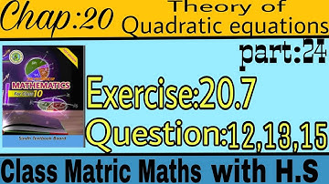 New maths class 10th Unit 20 | ex:20.7 Question 12 13 and 15