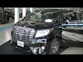 新型アルファード!Xが320万円でハイブリットエグゼクティブが700万円!価格差380万円 比較 動画
